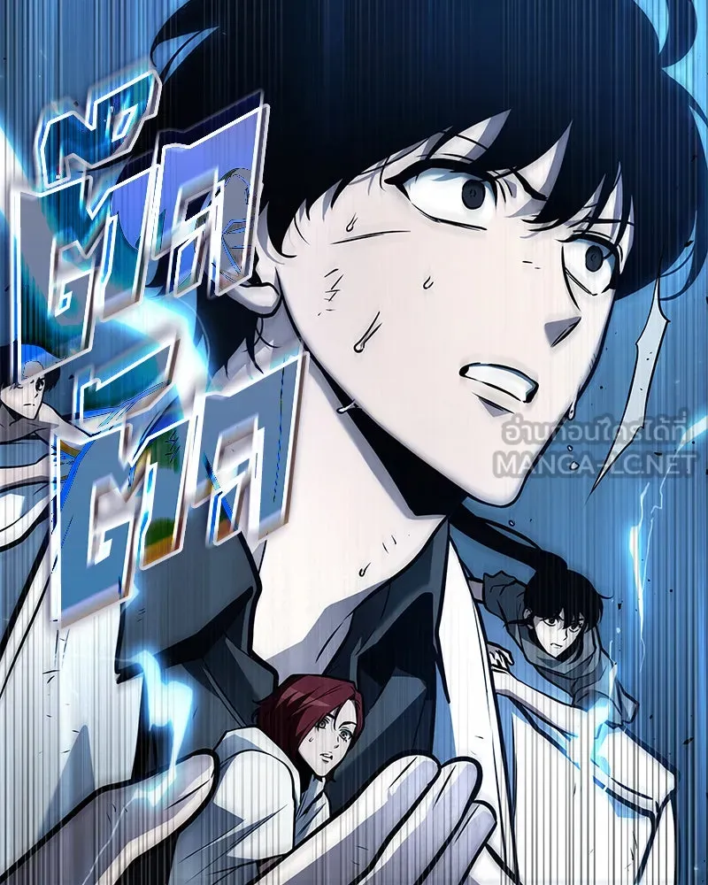 Omniscient Reader อ่านชะตาวันสิ้นโลก ตอนที่ 24 สิ่งที่สามารถเปลี่ยนแปลงได้ (8 รูปที่ 21