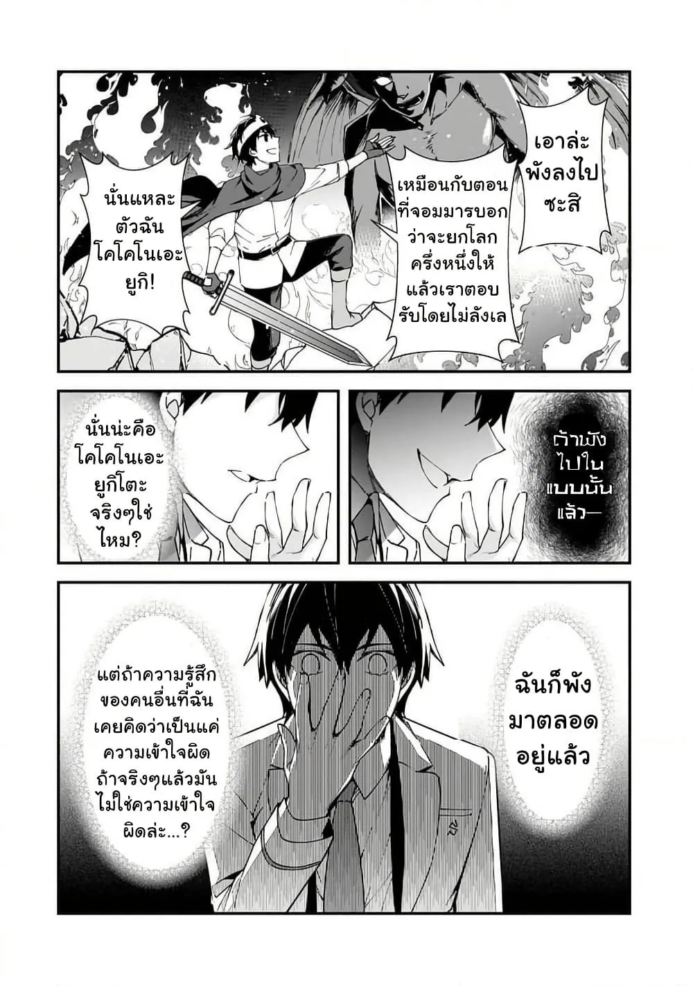 Manga-lc-com อ่านมังงะ อ่านการ์ตูน ออนไลน์ ฟรี Ore ni Trauma wo Ataeta Joshitachi ga Chirachira Mitekuru ke ตอนที่ 1 2 3 4 5 6 7 8 9 10 11 12 13 14 ฟรี ไม่มีโฆษณา Manga-lc - อ่าน มังงะ อ่าน การ์ตูน ออนไลน์ อ่านมังงะ ฟรี