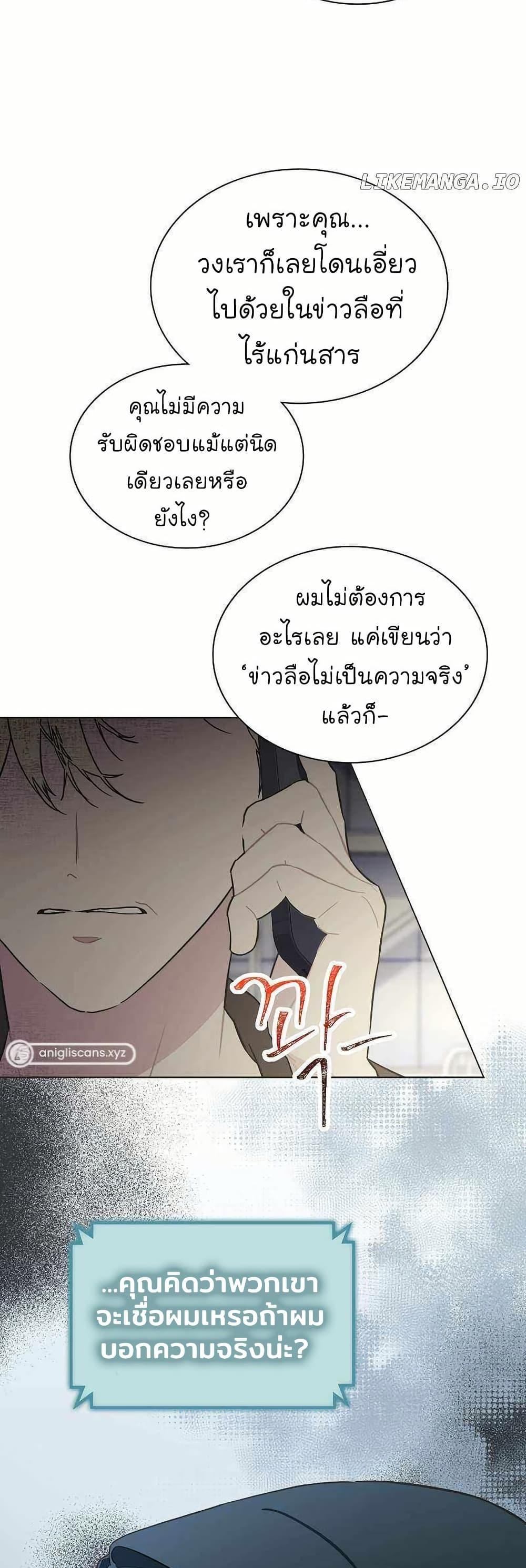 Manga-lc-com อ่านมังงะ อ่านการ์ตูน ออนไลน์ ฟรี Saving the Doomed Idols With My Touch ตอนที่ 1 2 3 4 5 6 7 8 9 10 11 12 13 14 ฟรี ไม่มีโฆษณา Manga-lc - อ่าน มังงะ อ่าน การ์ตูน ออนไลน์ อ่านมังงะ ฟรี