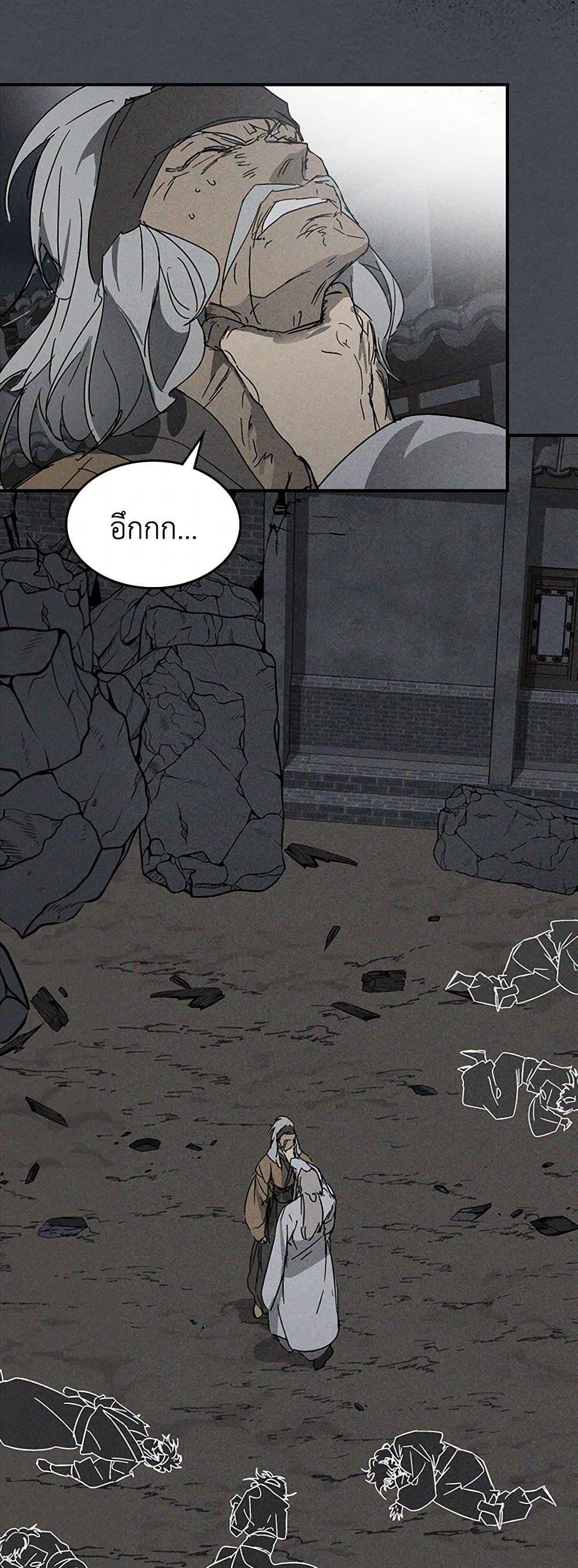 Manga-lc-com อ่านมังงะ อ่านการ์ตูน ออนไลน์ ฟรี Chronicles Of The Martial God’s Return ตอนที่ 1 2 3 4 5 6 7 8 9 10 11 12 13 14 ฟรี ไม่มีโฆษณา Manga-lc - อ่าน มังงะ อ่าน การ์ตูน ออนไลน์ อ่านมังงะ ฟรี