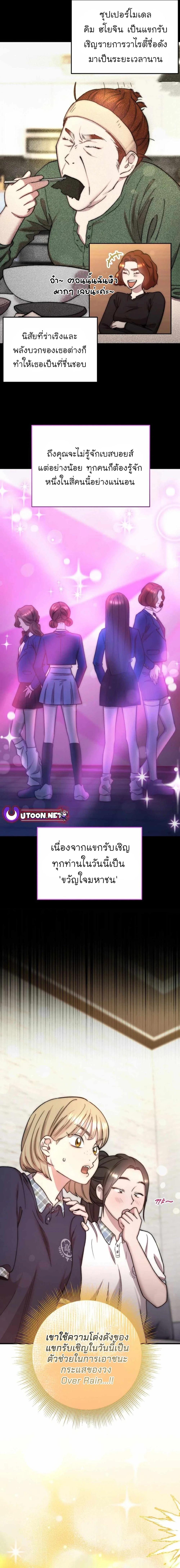 Manga-lc-com อ่านมังงะ อ่านการ์ตูน ออนไลน์ ฟรี Acting Genius, TOP Idol! ตอนที่ 1 2 3 4 5 6 7 8 9 10 11 12 13 14 ฟรี ไม่มีโฆษณา Manga-lc - อ่าน มังงะ อ่าน การ์ตูน ออนไลน์ อ่านมังงะ ฟรี