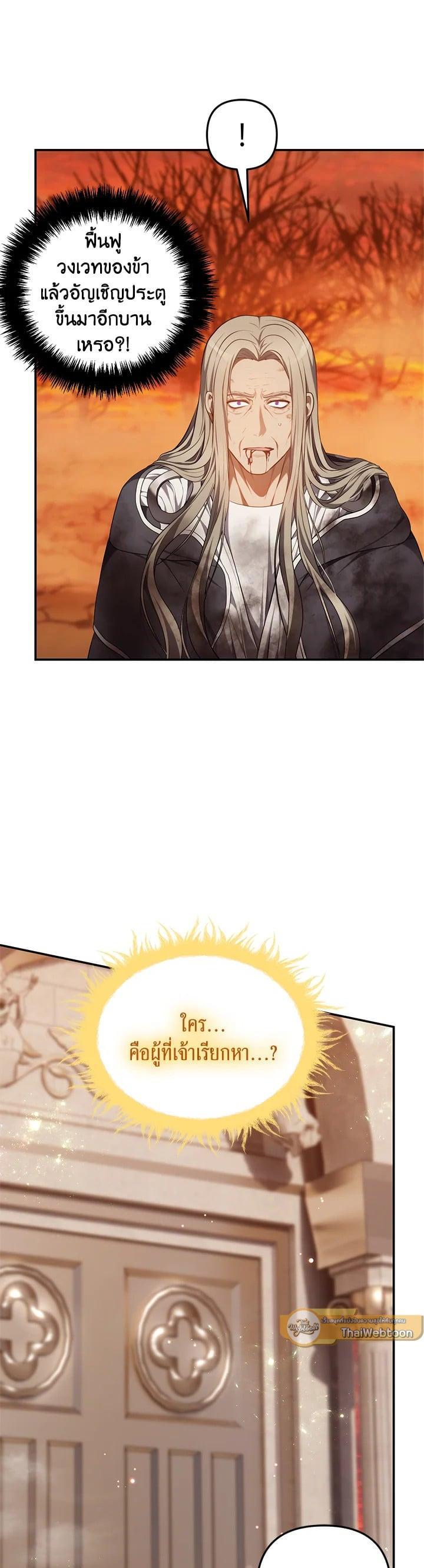 Manga-lc-com อ่านมังงะ อ่านการ์ตูน ออนไลน์ ฟรี Second Life Ranker ตอนที่ 1 2 3 4 5 6 7 8 9 10 11 12 13 14 ฟรี ไม่มีโฆษณา Manga-lc - อ่าน มังงะ อ่าน การ์ตูน ออนไลน์ อ่านมังงะ ฟรี