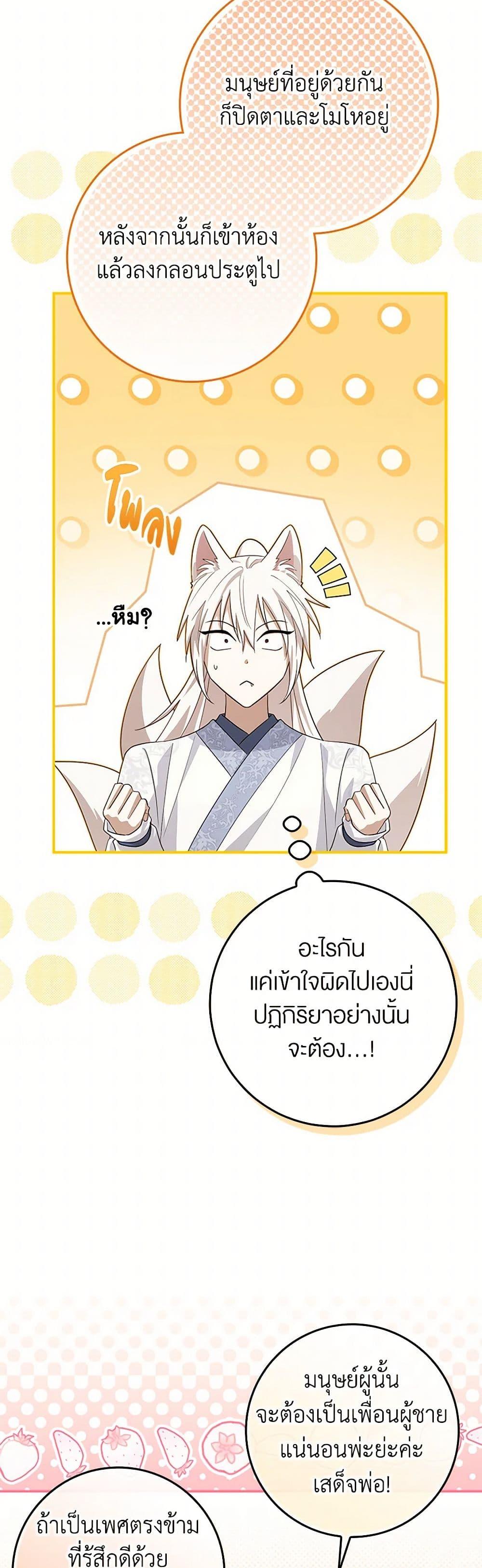 Manga-lc-com อ่านมังงะ อ่านการ์ตูน ออนไลน์ ฟรี The Countdown of My Death Is Spamming My Status Window ตอนที่ 1 2 3 4 5 6 7 8 9 10 11 12 13 14 ฟรี ไม่มีโฆษณา Manga-lc - อ่าน มังงะ อ่าน การ์ตูน ออนไลน์ อ่านมังงะ ฟรี