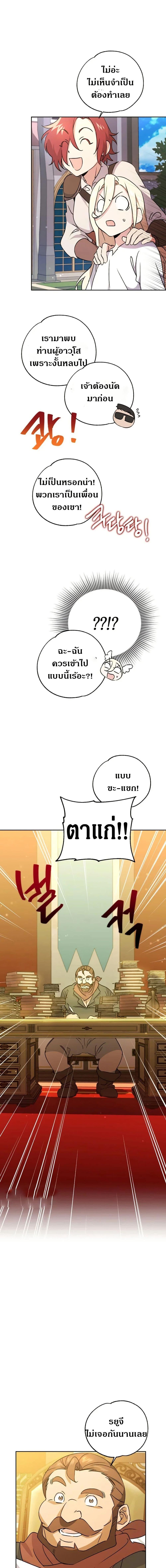 Manga-lc-com อ่านมังงะ อ่านการ์ตูน ออนไลน์ ฟรี Steal from the Devil’s Pocket ตอนที่ 1 2 3 4 5 6 7 8 9 10 11 12 13 14 ฟรี ไม่มีโฆษณา Manga-lc - อ่าน มังงะ อ่าน การ์ตูน ออนไลน์ อ่านมังงะ ฟรี