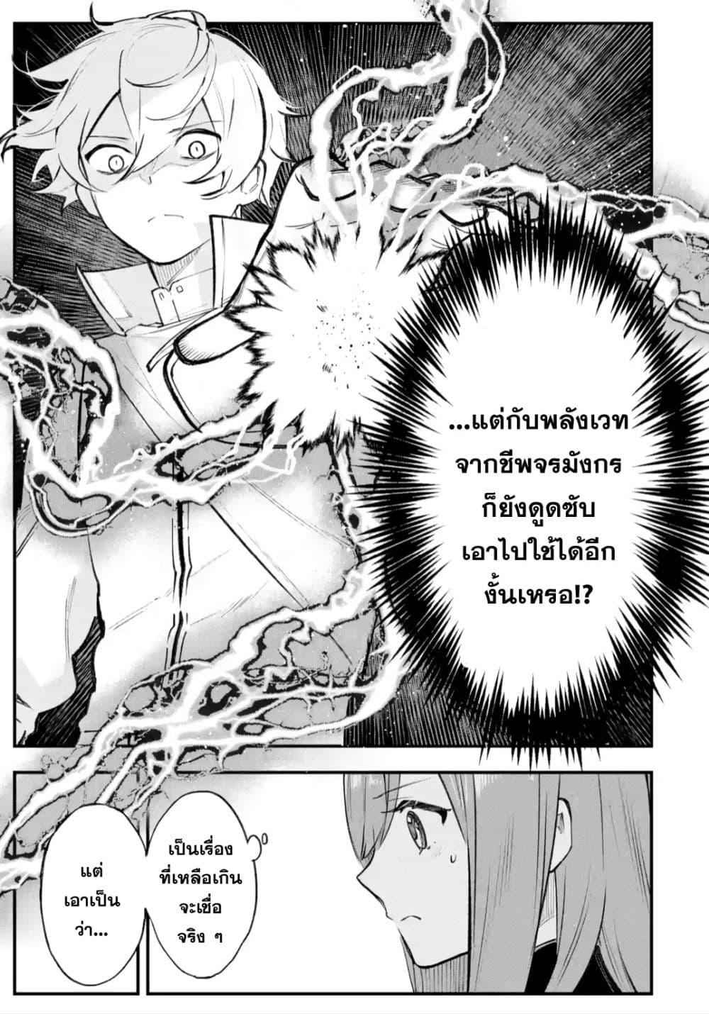 Manga-lc-com อ่านมังงะ อ่านการ์ตูน ออนไลน์ ฟรี Maryoku Zero no Saikyou Kenja Mahou Riron o Kiwametara, Sekai Saikyou ni Natteita ตอนที่ 1 2 3 4 5 6 7 8 9 10 11 12 13 14 ฟรี ไม่มีโฆษณา Manga-lc - อ่าน มังงะ อ่าน การ์ตูน ออนไลน์ อ่านมังงะ ฟรี