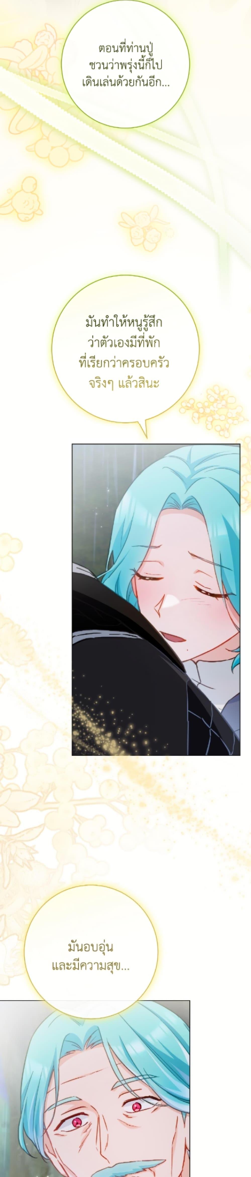 Manga-lc-com อ่านมังงะ อ่านการ์ตูน ออนไลน์ ฟรี The Young Lady Is a Royal Chef ตอนที่ 1 2 3 4 5 6 7 8 9 10 11 12 13 14 ฟรี ไม่มีโฆษณา Manga-lc - อ่าน มังงะ อ่าน การ์ตูน ออนไลน์ อ่านมังงะ ฟรี