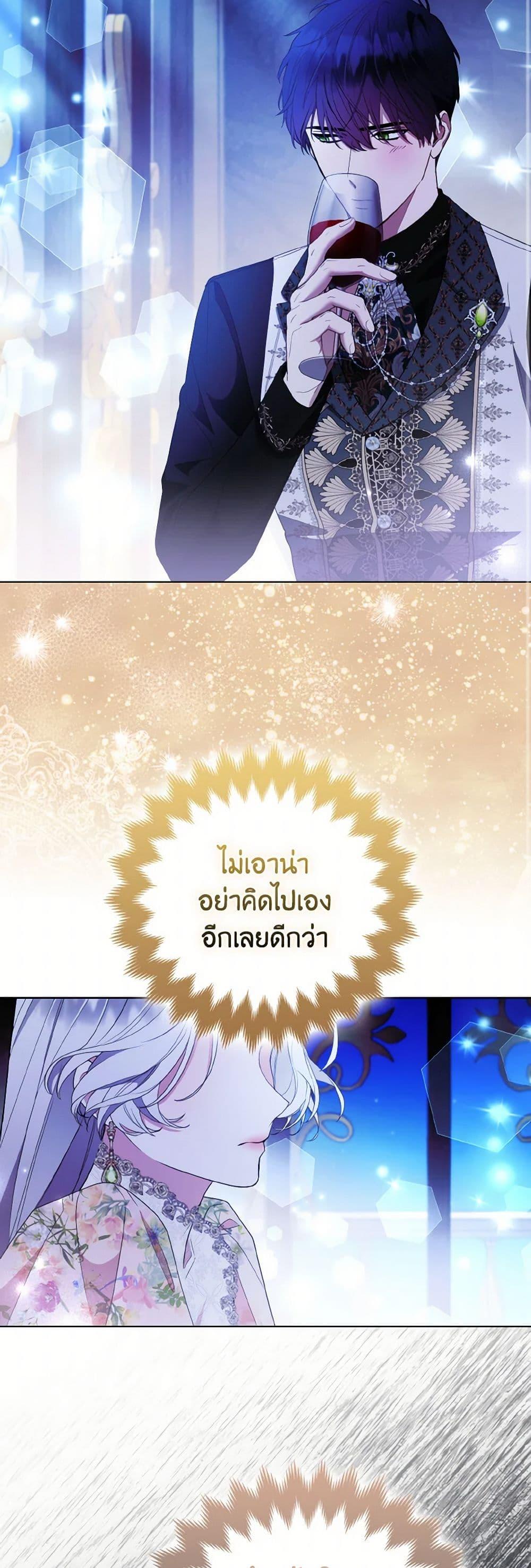 Manga-lc-com อ่านมังงะ อ่านการ์ตูน ออนไลน์ ฟรี The Grand Duke’s Fox Princess ตอนที่ 1 2 3 4 5 6 7 8 9 10 11 12 13 14 ฟรี ไม่มีโฆษณา Manga-lc - อ่าน มังงะ อ่าน การ์ตูน ออนไลน์ อ่านมังงะ ฟรี