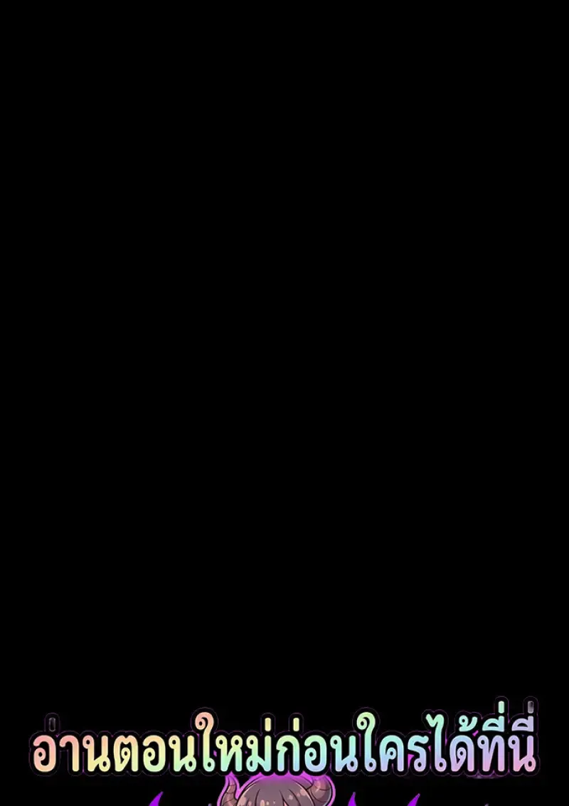 The Regressed Son of a Duke is an Assassin ตอนที่ ตอนที่ 116 รูปที่ 1