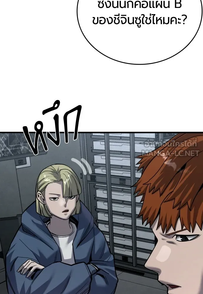 มือพิพากษา ตอนที่ 59 รูปที่ 27