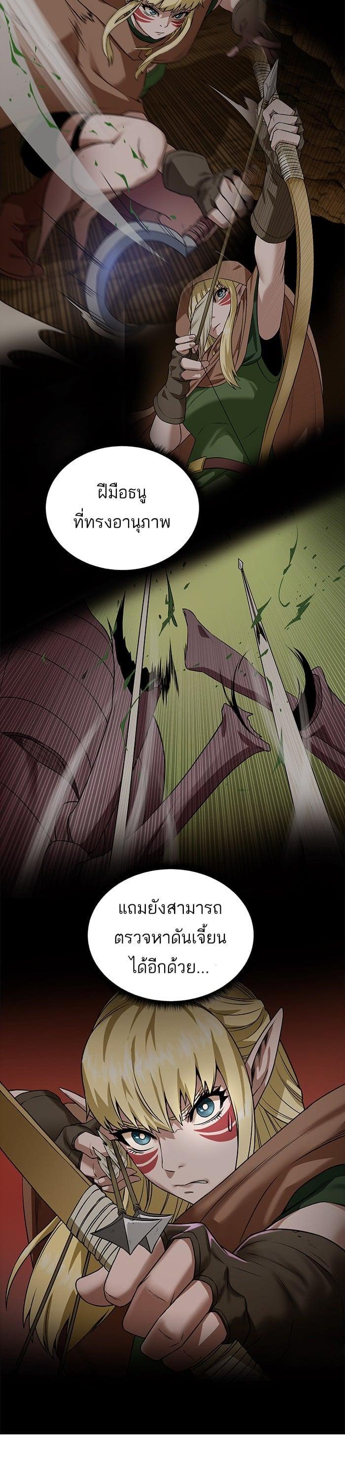 Manga-lc-com อ่านมังงะ อ่านการ์ตูน ออนไลน์ ฟรี Dungeons and Artifacts ตอนที่ 1 2 3 4 5 6 7 8 9 10 11 12 13 14 ฟรี ไม่มีโฆษณา Manga-lc - อ่าน มังงะ อ่าน การ์ตูน ออนไลน์ อ่านมังงะ ฟรี