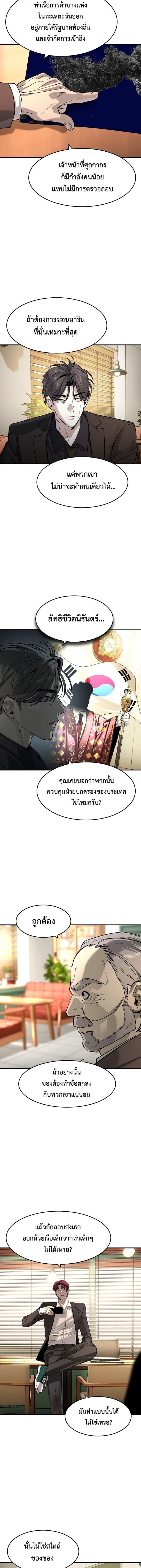 Manga-lc-com อ่านมังงะ อ่านการ์ตูน ออนไลน์ ฟรี The Childe ตอนที่ 1 2 3 4 5 6 7 8 9 10 11 12 13 14 ฟรี ไม่มีโฆษณา Manga-lc - อ่าน มังงะ อ่าน การ์ตูน ออนไลน์ อ่านมังงะ ฟรี