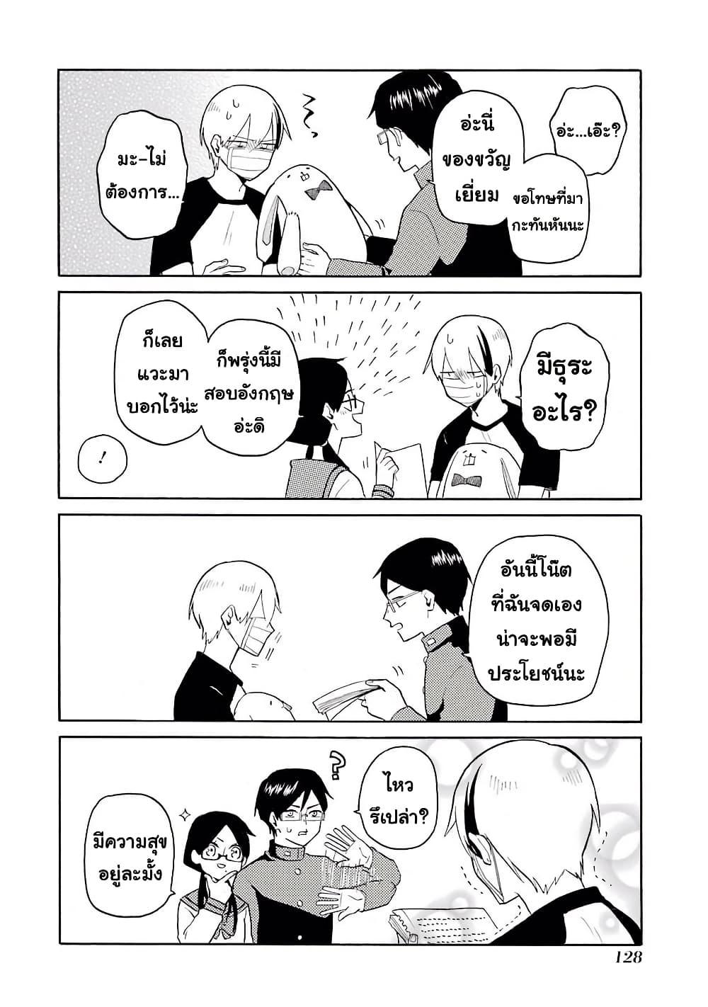 Manga-lc-com อ่านมังงะ อ่านการ์ตูน ออนไลน์ ฟรี Modokidomo ตอนที่ 1 2 3 4 5 6 7 8 9 10 11 12 13 14 ฟรี ไม่มีโฆษณา Manga-lc - อ่าน มังงะ อ่าน การ์ตูน ออนไลน์ อ่านมังงะ ฟรี