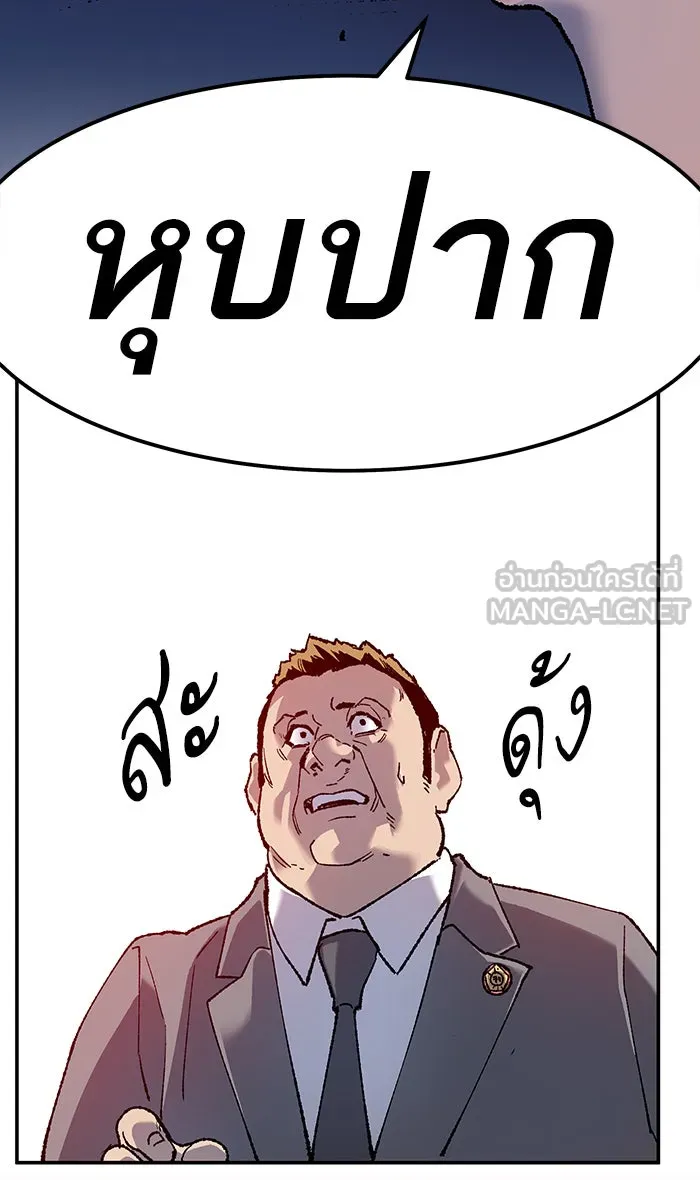 ยอดคนเลเวลทะลุ ตอนที่ 15 กิลด์บังแพสุดแข็งแกร่ง (11) รูปที่ 9