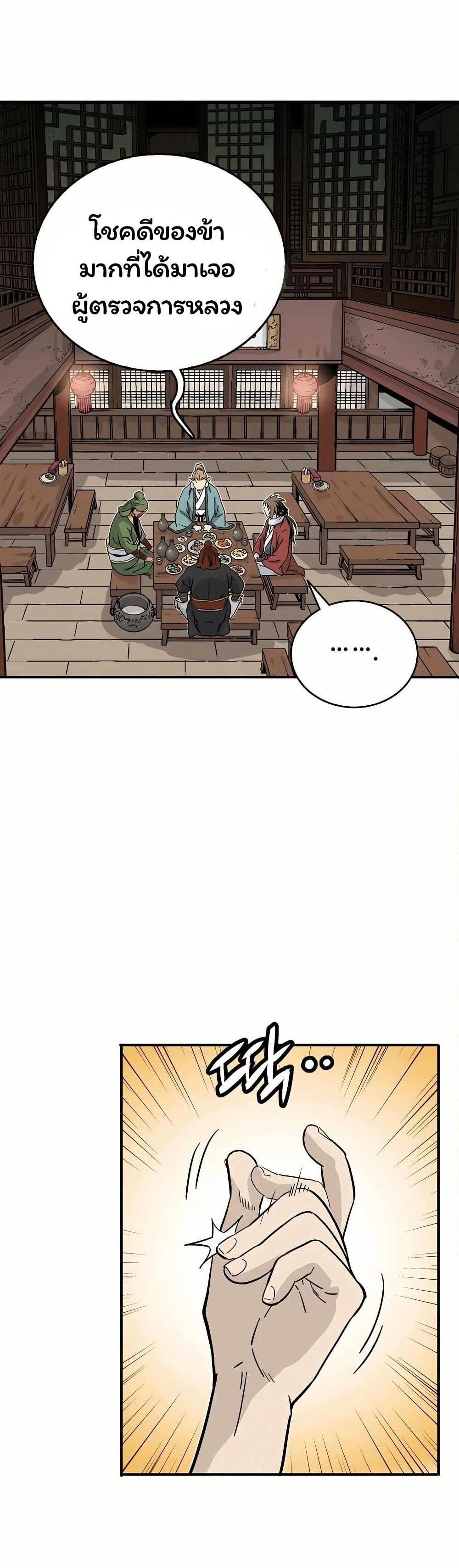 Manga-lc-com อ่านมังงะ อ่านการ์ตูน ออนไลน์ ฟรี I Reincarnated as a Legendary Surgeon ตอนที่ 1 2 3 4 5 6 7 8 9 10 11 12 13 14 ฟรี ไม่มีโฆษณา Manga-lc - อ่าน มังงะ อ่าน การ์ตูน ออนไลน์ อ่านมังงะ ฟรี