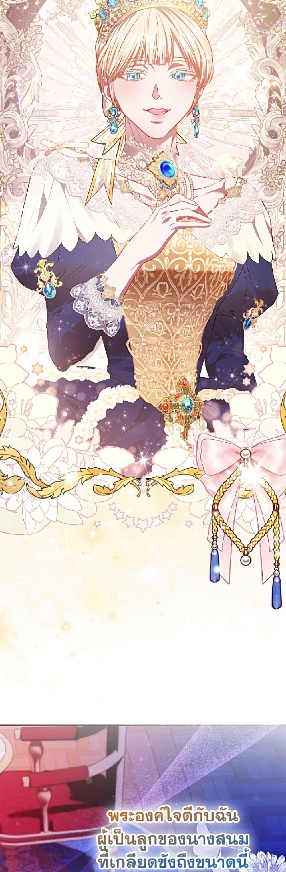 Manga-lc-com อ่านมังงะ อ่านการ์ตูน ออนไลน์ ฟรี I’m the Princess of All ตอนที่ 1 2 3 4 5 6 7 8 9 10 11 12 13 14 ฟรี ไม่มีโฆษณา Manga-lc - อ่าน มังงะ อ่าน การ์ตูน ออนไลน์ อ่านมังงะ ฟรี
