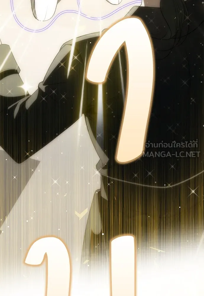 ยัยจิ๋วสมองแจ๋ว ตอนที่ 35 รูปที่ 24