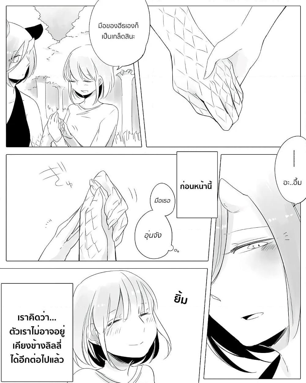 Manga-lc-com อ่านมังงะ อ่านการ์ตูน ออนไลน์ ฟรี Bocchi Kaibutsu to Moumoku Shoujo ตอนที่ 1 2 3 4 5 6 7 8 9 10 11 12 13 14 ฟรี ไม่มีโฆษณา Manga-lc - อ่าน มังงะ อ่าน การ์ตูน ออนไลน์ อ่านมังงะ ฟรี