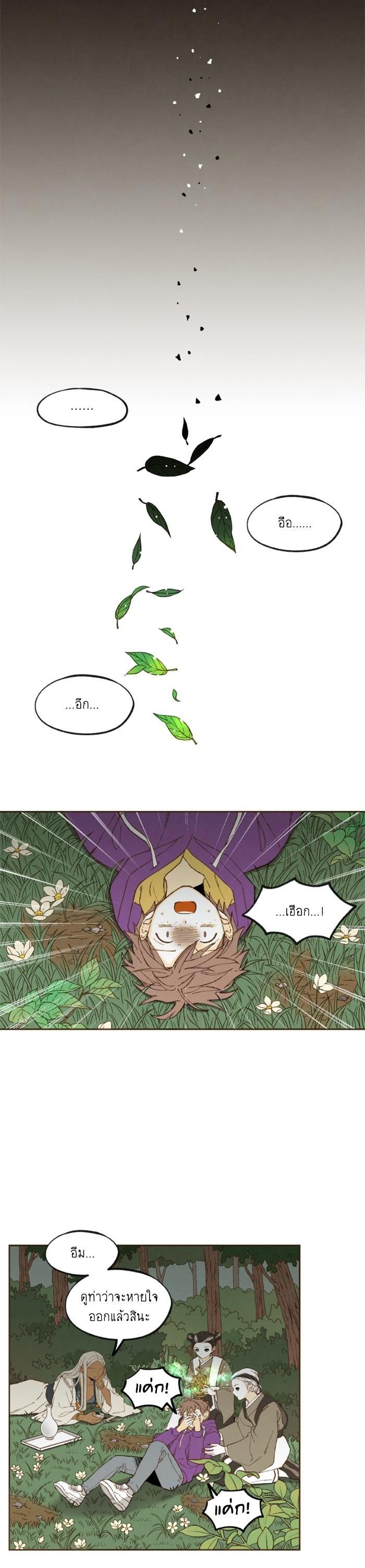 Manga-lc-com อ่านมังงะ อ่านการ์ตูน ออนไลน์ ฟรี How to Become a Dragon ตอนที่ 1 2 3 4 5 6 7 8 9 10 11 12 13 14 ฟรี ไม่มีโฆษณา Manga-lc - อ่าน มังงะ อ่าน การ์ตูน ออนไลน์ อ่านมังงะ ฟรี