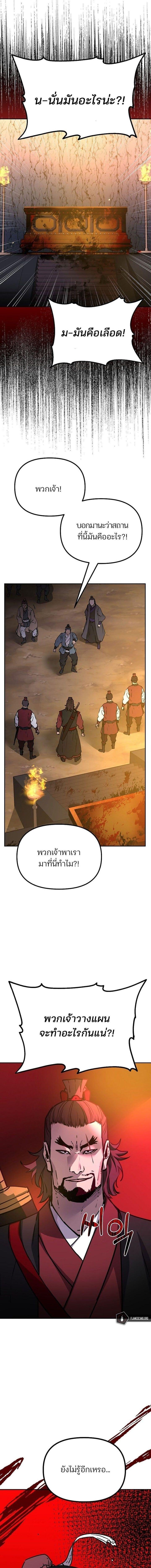 Manga-lc-com อ่านมังงะ อ่านการ์ตูน ออนไลน์ ฟรี The Reborn Ranker Chronicles ตอนที่ 1 2 3 4 5 6 7 8 9 10 11 12 13 14 ฟรี ไม่มีโฆษณา Manga-lc - อ่าน มังงะ อ่าน การ์ตูน ออนไลน์ อ่านมังงะ ฟรี