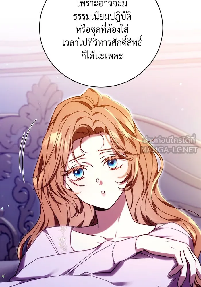 ย้อนเวลาพลิกชะตาทายาท ตอนที่ 40 รูปที่ 24