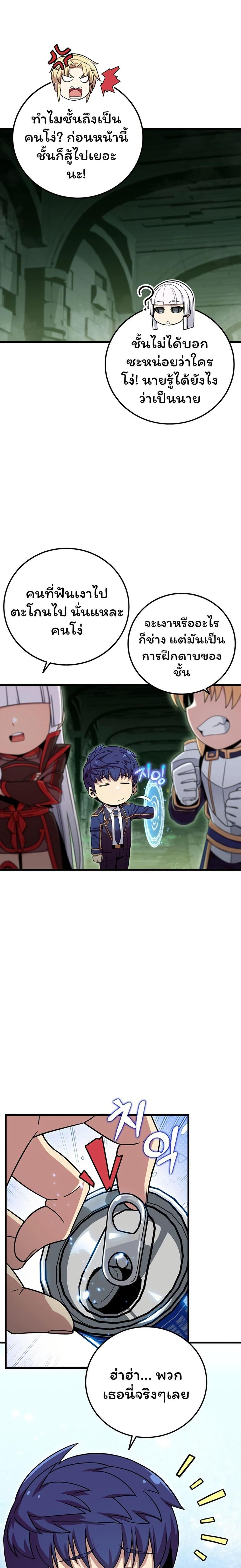 Manga-lc-com อ่านมังงะ อ่านการ์ตูน ออนไลน์ ฟรี Admission is a Waste of Time ตอนที่ 1 2 3 4 5 6 7 8 9 10 11 12 13 14 ฟรี ไม่มีโฆษณา Manga-lc - อ่าน มังงะ อ่าน การ์ตูน ออนไลน์ อ่านมังงะ ฟรี