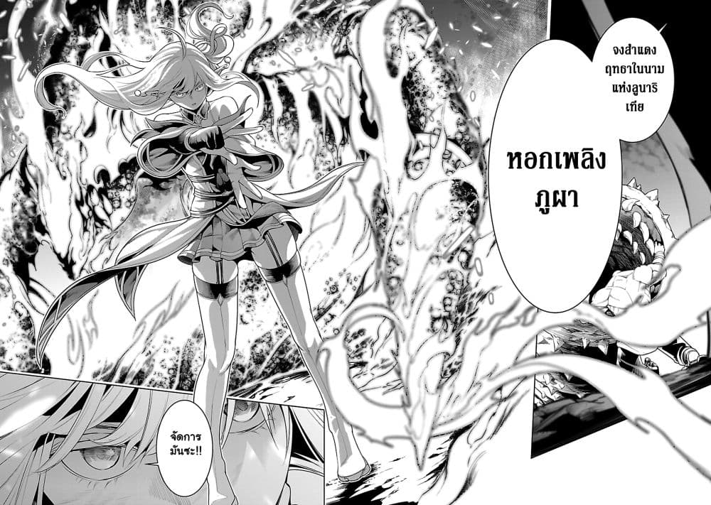 Manga-lc-com อ่านมังงะ อ่านการ์ตูน ออนไลน์ ฟรี Tsuihou Sareru Tabi ni Skill o Te ni Ireta Ore ga 100 no Ise ตอนที่ 1 2 3 4 5 6 7 8 9 10 11 12 13 14 ฟรี ไม่มีโฆษณา Manga-lc - อ่าน มังงะ อ่าน การ์ตูน ออนไลน์ อ่านมังงะ ฟรี