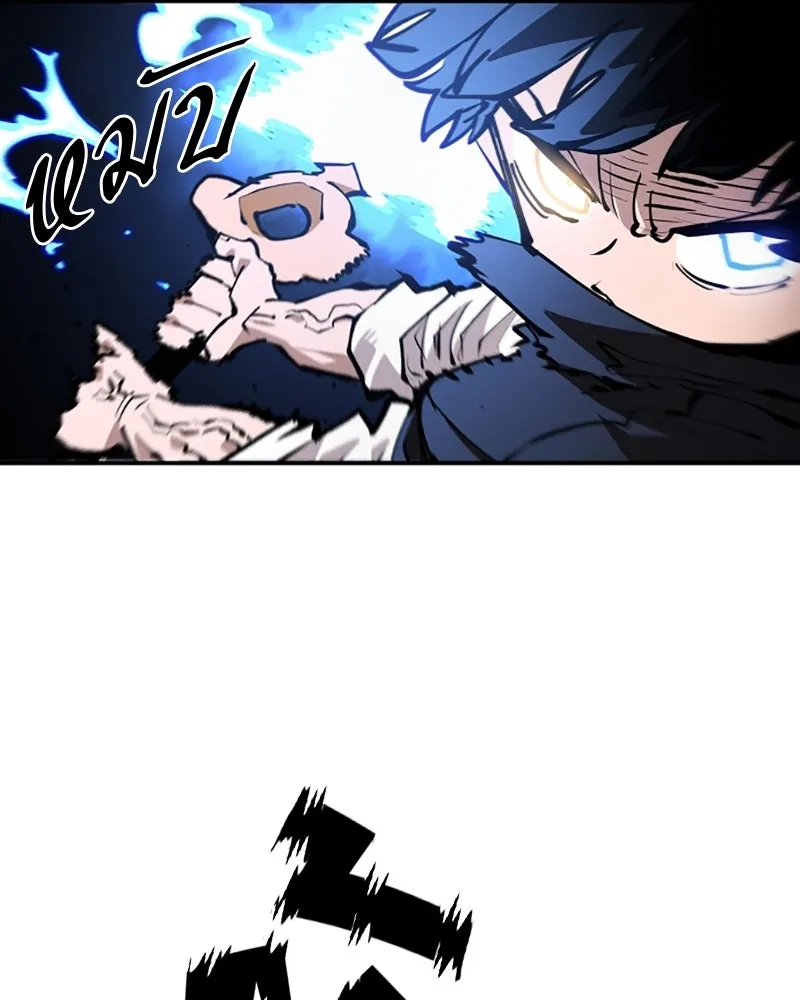 Player ตอนที่ 109 รูปที่ 109