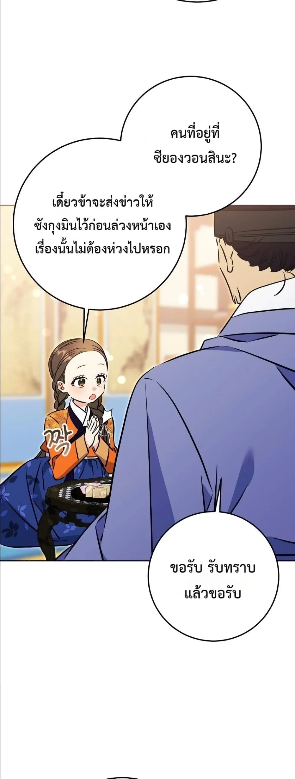 Manga-lc-com อ่านมังงะ อ่านการ์ตูน ออนไลน์ ฟรี The Princess’s Guide to a Perfect Life ตอนที่ 1 2 3 4 5 6 7 8 9 10 11 12 13 14 ฟรี ไม่มีโฆษณา Manga-lc - อ่าน มังงะ อ่าน การ์ตูน ออนไลน์ อ่านมังงะ ฟรี