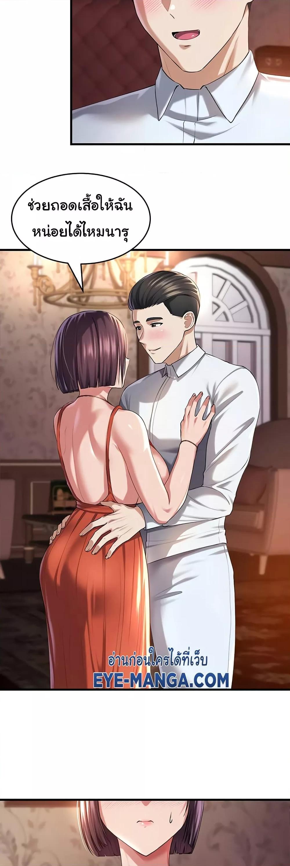 Doujin-Lc- อ่าน โดจิน มังฮวา เกาหลี ญี่ปุ่น จีน แปลไทย The Warrior Became an Academy Professor After Divorce ตอนที่ 1 2 3 4 5 6 7 8 9 10 11 12 13 14 ฟรี ไม่มีโฆษณา อ่าน โดจิน Manhwa เกาหลี ญี่ปุ่น จีน เรามีครบ คัดมาให้เน้นๆ โดจิน 18+ รับประกันความฟินโดย  Doujin Lc