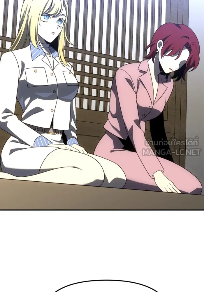 อดีตบอสหอคอย ตอนที่ 73 รูปที่ 168