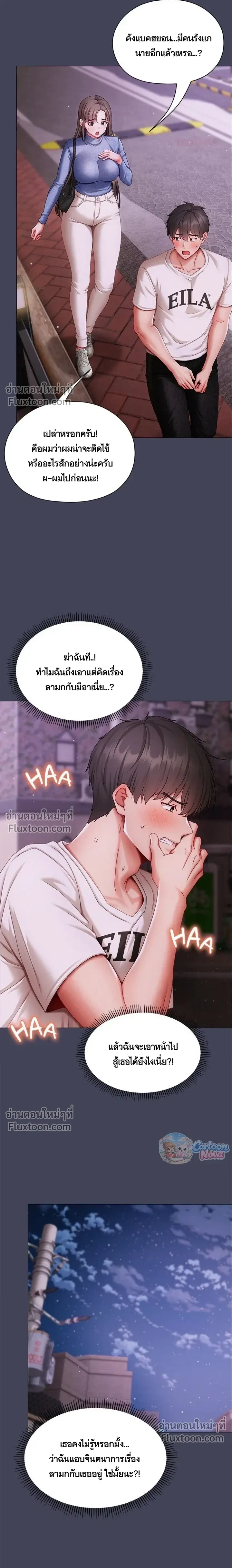 Doujin-Lc- อ่าน โดจิน มังฮวา เกาหลี ญี่ปุ่น จีน แปลไทย Little Miss Delinquent ตอนที่ 1 2 3 4 5 6 7 8 9 10 11 12 13 14 ฟรี ไม่มีโฆษณา อ่าน โดจิน Manhwa เกาหลี ญี่ปุ่น จีน เรามีครบ คัดมาให้เน้นๆ โดจิน 18+ รับประกันความฟินโดย  Doujin Lc