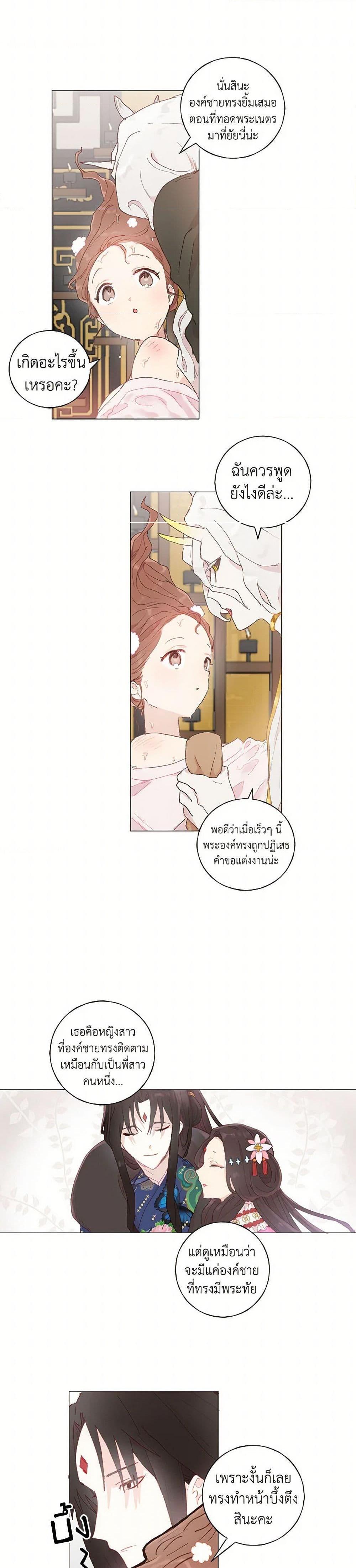 Manga-lc-com อ่านมังงะ อ่านการ์ตูน ออนไลน์ ฟรี My Teacher Has Chosen My Husband Candidates ตอนที่ 1 2 3 4 5 6 7 8 9 10 11 12 13 14 ฟรี ไม่มีโฆษณา Manga-lc - อ่าน มังงะ อ่าน การ์ตูน ออนไลน์ อ่านมังงะ ฟรี