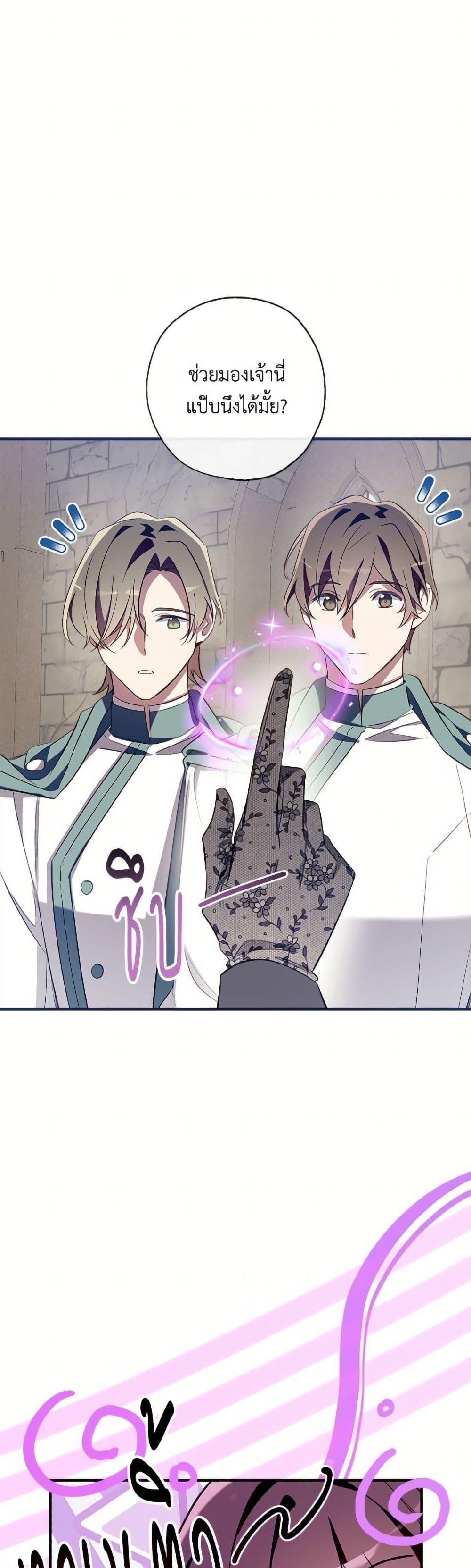 Manga-lc-com อ่านมังงะ อ่านการ์ตูน ออนไลน์ ฟรี Can We Become a Family ตอนที่ 1 2 3 4 5 6 7 8 9 10 11 12 13 14 ฟรี ไม่มีโฆษณา Manga-lc - อ่าน มังงะ อ่าน การ์ตูน ออนไลน์ อ่านมังงะ ฟรี