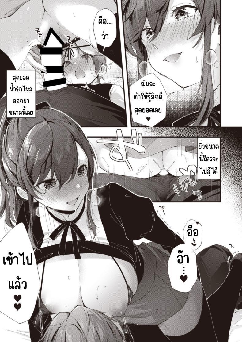 Doujin-Lc- อ่าน โดจิน มังฮวา เกาหลี ญี่ปุ่น จีน แปลไทย วันเน็กซี่ [From SHIKOroute (Various)] Onexy ตอนที่ 1 2 3 4 5 6 7 8 9 10 11 12 13 14 ฟรี ไม่มีโฆษณา อ่าน โดจิน Manhwa เกาหลี ญี่ปุ่น จีน เรามีครบ คัดมาให้เน้นๆ โดจิน 18+ รับประกันความฟินโดย  Doujin Lc