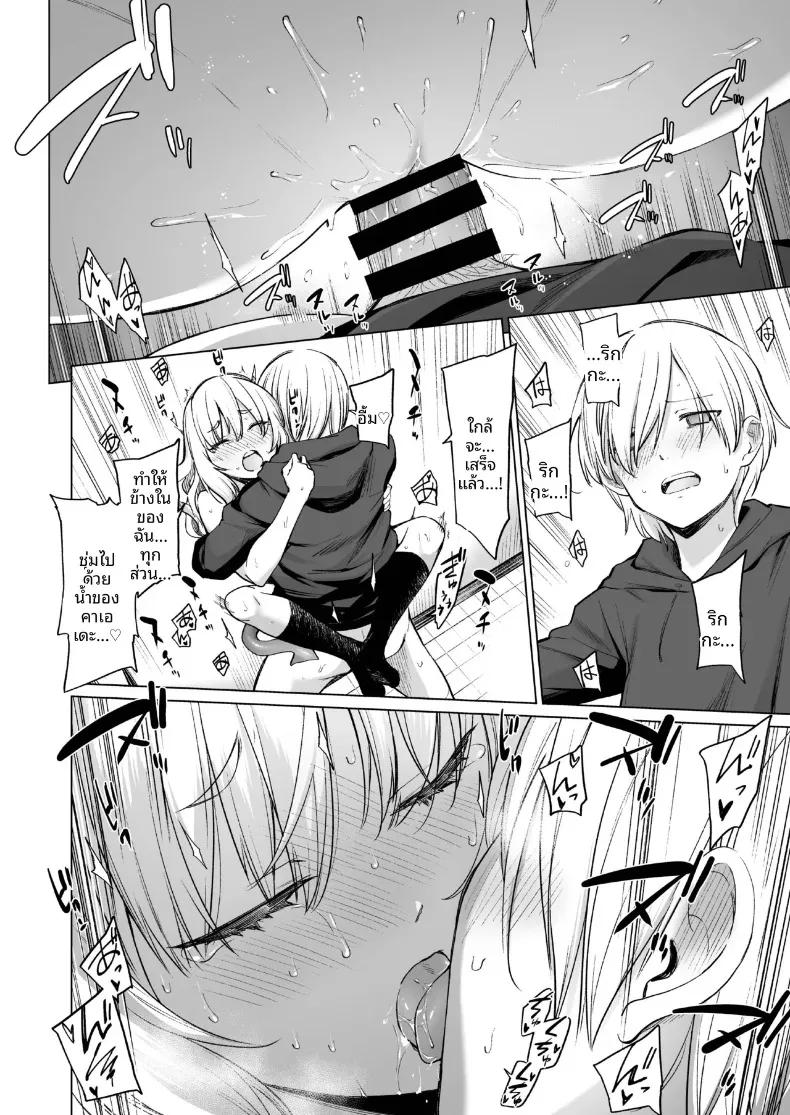 Doujin-Lc- อ่าน โดจิน มังฮวา เกาหลี ญี่ปุ่น จีน แปลไทย ปีศาจสาวฝันถึงอดีต (Aoyama Kiiro.) ตอนที่ 1 2 3 4 5 6 7 8 9 10 11 12 13 14 ฟรี ไม่มีโฆษณา อ่าน โดจิน Manhwa เกาหลี ญี่ปุ่น จีน เรามีครบ คัดมาให้เน้นๆ โดจิน 18+ รับประกันความฟินโดย  Doujin Lc