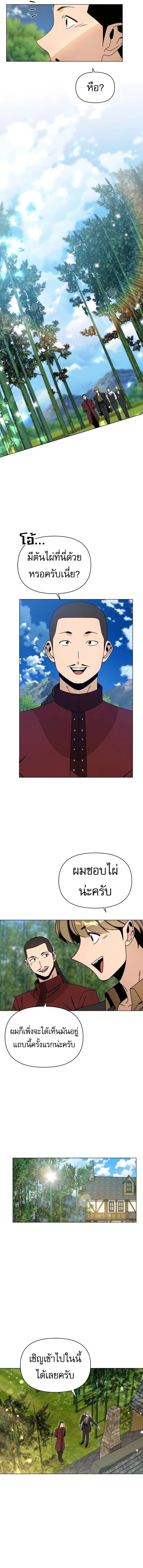 Manga-lc-com อ่านมังงะ อ่านการ์ตูน ออนไลน์ ฟรี I’ll Resign And Have A Fresh Start In This World ตอนที่ 1 2 3 4 5 6 7 8 9 10 11 12 13 14 ฟรี ไม่มีโฆษณา Manga-lc - อ่าน มังงะ อ่าน การ์ตูน ออนไลน์ อ่านมังงะ ฟรี