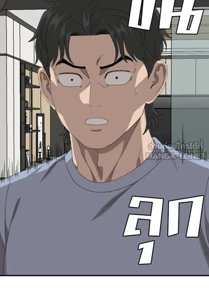 BAD GUY ตอนที่ 257 รูปที่ 129