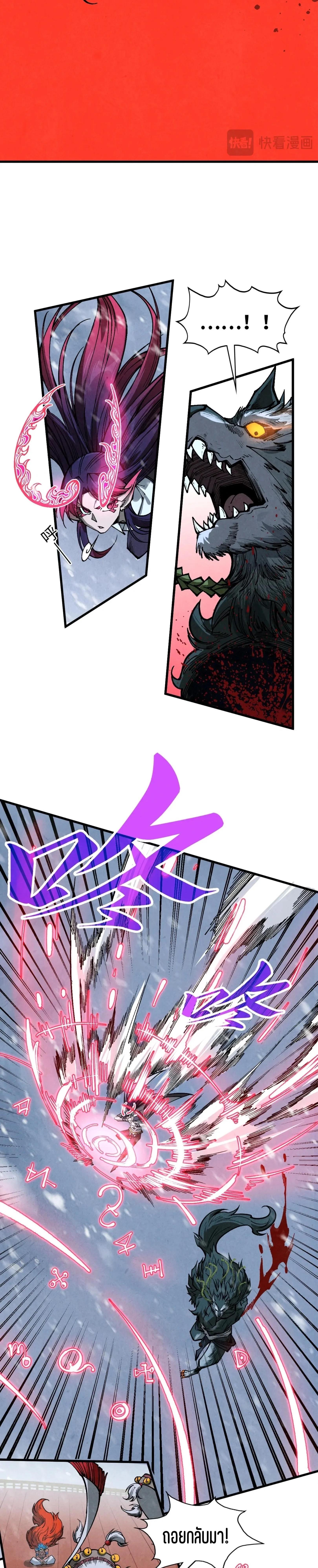 Manga-lc-com อ่านมังงะ อ่านการ์ตูน ออนไลน์ ฟรี The Eternal Supreme ตอนที่ 1 2 3 4 5 6 7 8 9 10 11 12 13 14 ฟรี ไม่มีโฆษณา Manga-lc - อ่าน มังงะ อ่าน การ์ตูน ออนไลน์ อ่านมังงะ ฟรี