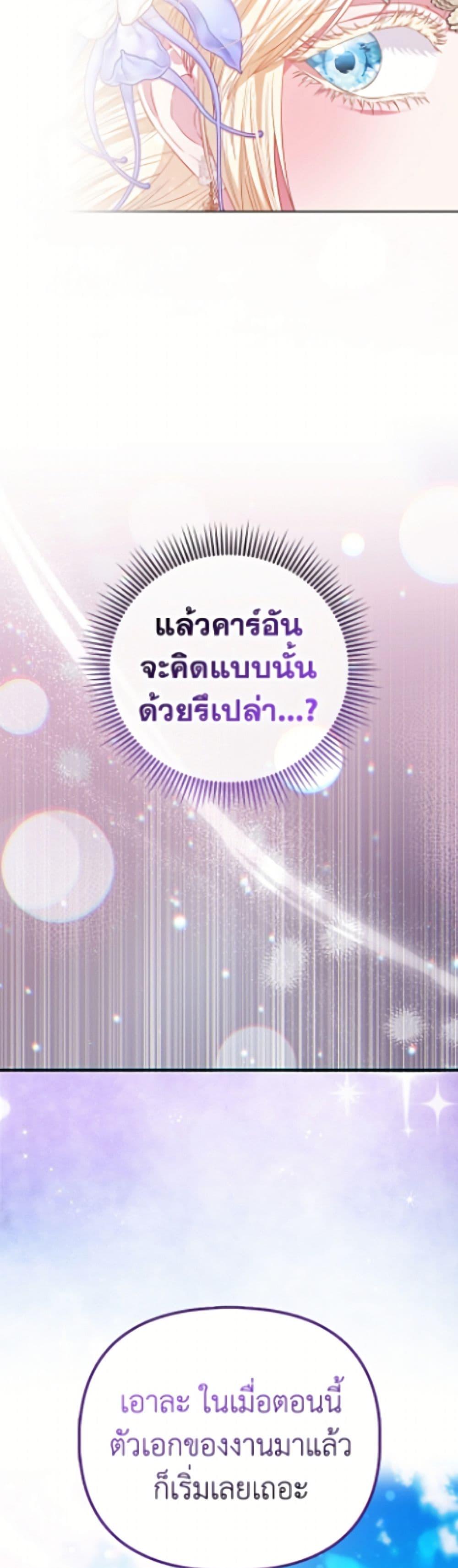 Manga-lc-com อ่านมังงะ อ่านการ์ตูน ออนไลน์ ฟรี I’m the Princess of All ตอนที่ 1 2 3 4 5 6 7 8 9 10 11 12 13 14 ฟรี ไม่มีโฆษณา Manga-lc - อ่าน มังงะ อ่าน การ์ตูน ออนไลน์ อ่านมังงะ ฟรี