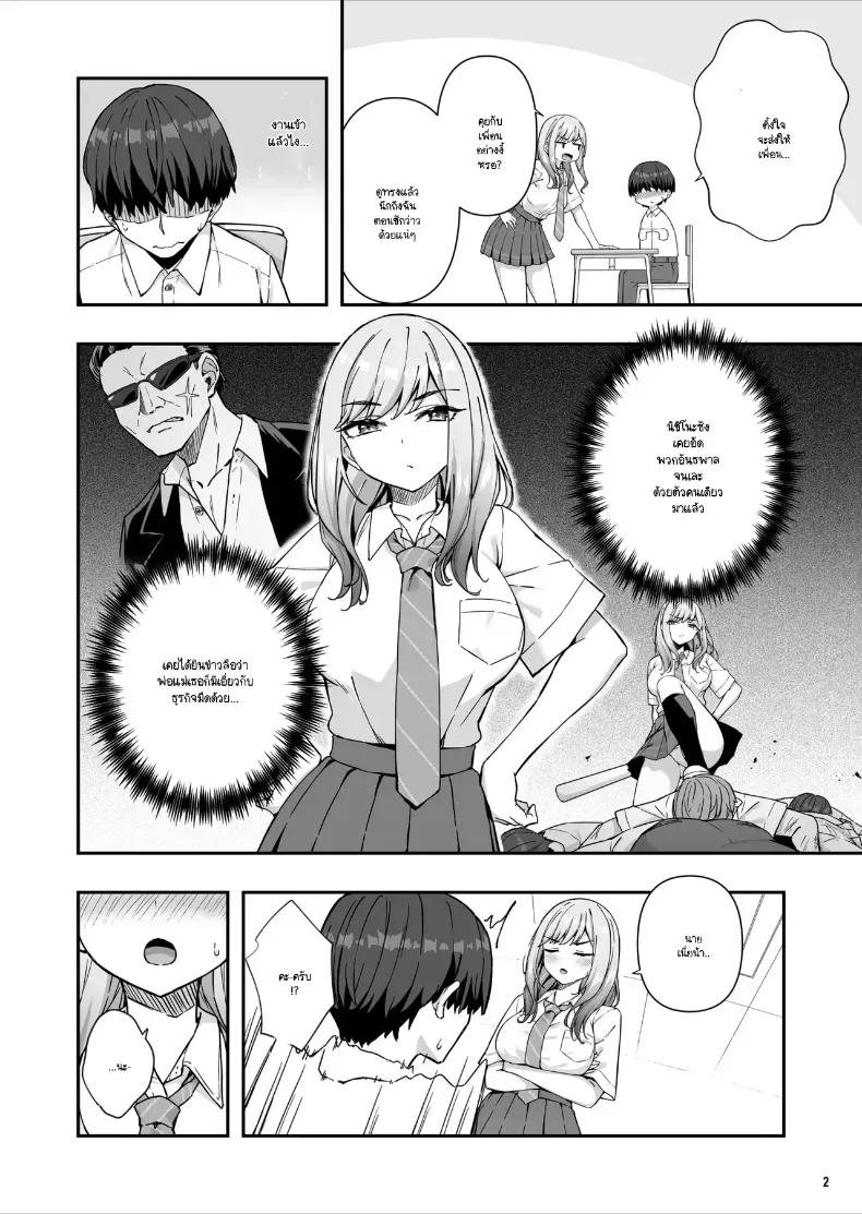 Doujin-Lc- อ่าน โดจิน มังฮวา เกาหลี ญี่ปุ่น จีน แปลไทย ส่งข้อความผิดงั้นก็มาช่วยฉันปิดความลับหน่อย ตอนที่ 1 2 3 4 5 6 7 8 9 10 11 12 13 14 ฟรี ไม่มีโฆษณา อ่าน โดจิน Manhwa เกาหลี ญี่ปุ่น จีน เรามีครบ คัดมาให้เน้นๆ โดจิน 18+ รับประกันความฟินโดย  Doujin Lc