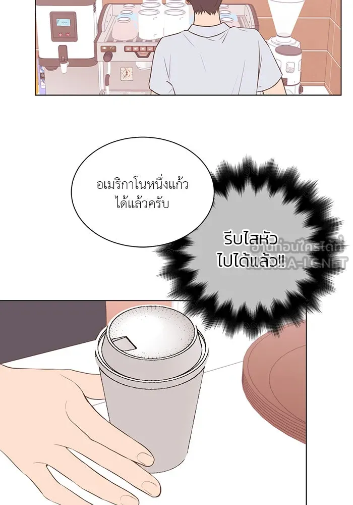 อย่าล้อเล่นกับหัวใจ ตอนที่ 59 รูปที่ 51