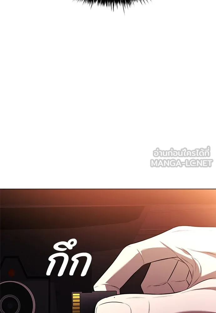 อัยการสายโหด ตอนที่ 5 รูปที่ 69