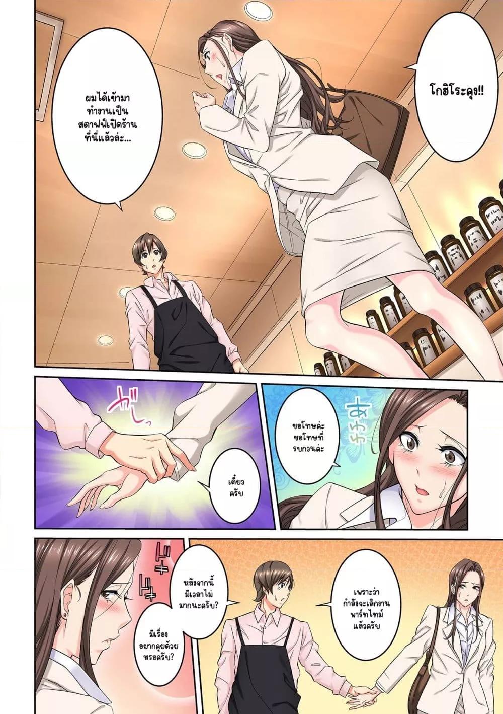 Doujin-Lc- อ่าน โดจิน มังฮวา เกาหลี ญี่ปุ่น จีน แปลไทย [Brother Pierrot] Tonari no Hitozuma ni Furin Sonyuu – กลิ่นหอมแห่งการเริ่มต้นใหม่ ตอนที่ 1 2 3 4 5 6 7 8 9 10 11 12 13 14 ฟรี ไม่มีโฆษณา อ่าน โดจิน Manhwa เกาหลี ญี่ปุ่น จีน เรามีครบ คัดมาให้เน้นๆ โดจิน 18+ รับประกันความฟินโดย  Doujin Lc