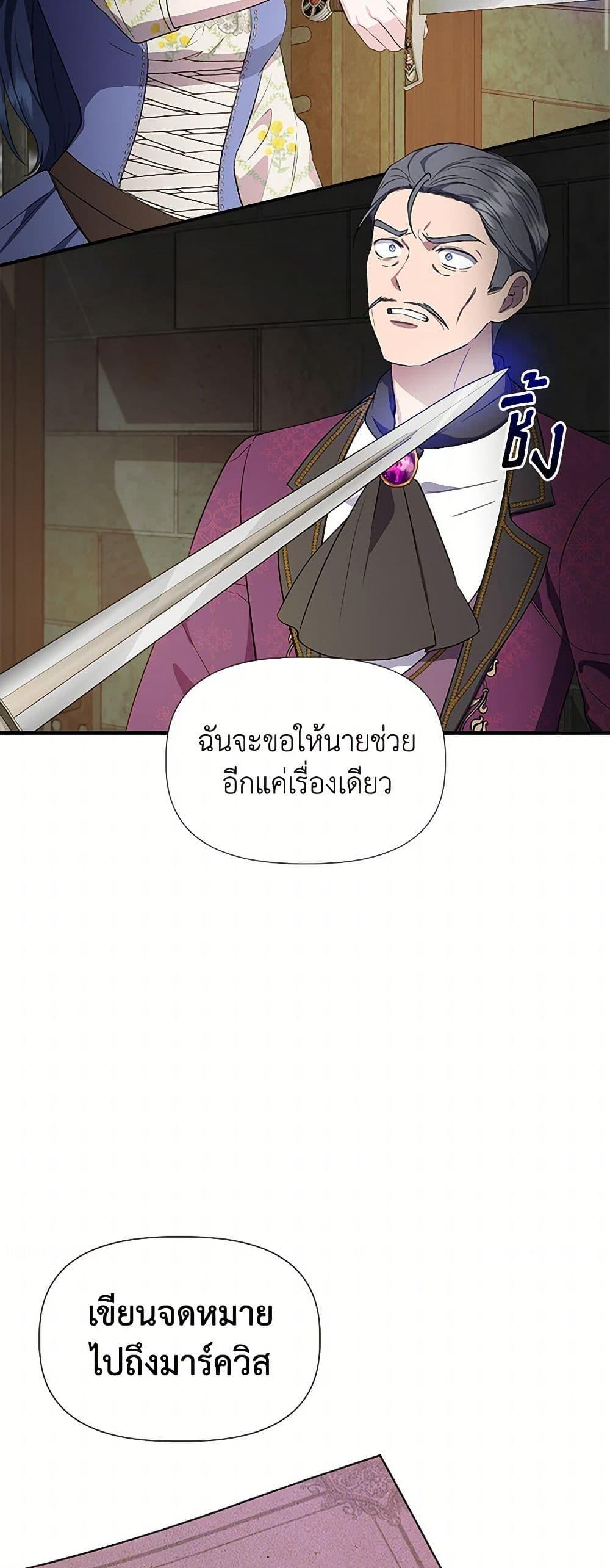 Manga-lc-com อ่านมังงะ อ่านการ์ตูน ออนไลน์ ฟรี I Wasn’t the Cinderella ตอนที่ 1 2 3 4 5 6 7 8 9 10 11 12 13 14 ฟรี ไม่มีโฆษณา Manga-lc - อ่าน มังงะ อ่าน การ์ตูน ออนไลน์ อ่านมังงะ ฟรี