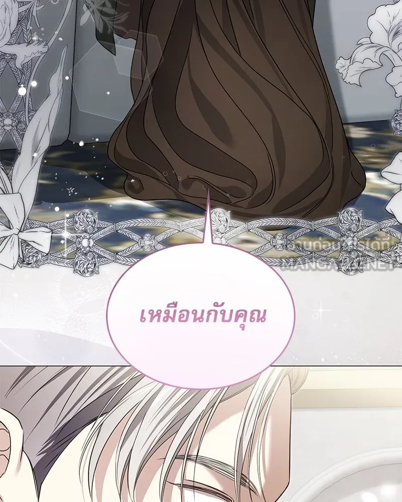 กำราบรักร้ายนายจอมพยศ ตอนที่ 22 รูปที่ 60