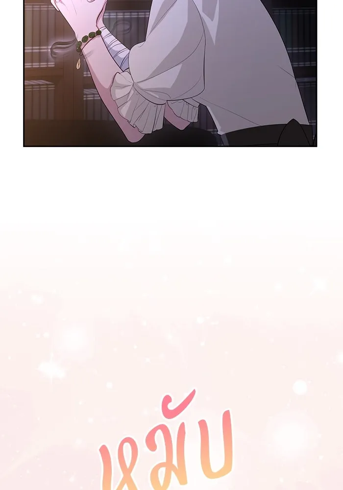 อยู่ดี ๆ ก็มีนางเอกนิยายเป็นเพื่อนบ้าน ตอนที่ 55 รูปที่ 92