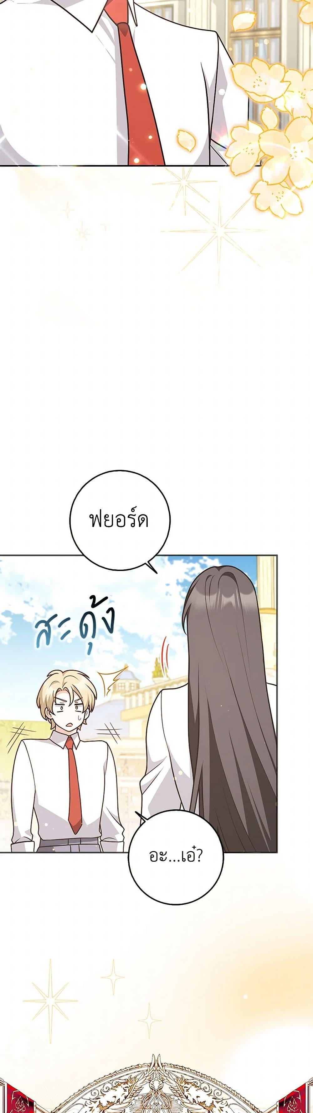 Manga-lc-com อ่านมังงะ อ่านการ์ตูน ออนไลน์ ฟรี Friends Shouldn’t Act This Way ตอนที่ 1 2 3 4 5 6 7 8 9 10 11 12 13 14 ฟรี ไม่มีโฆษณา Manga-lc - อ่าน มังงะ อ่าน การ์ตูน ออนไลน์ อ่านมังงะ ฟรี