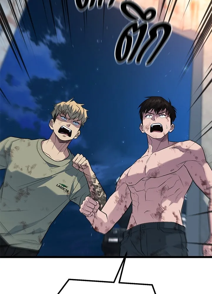 ราชาลานประลอง ตอนที่ 57 รูปที่ 49