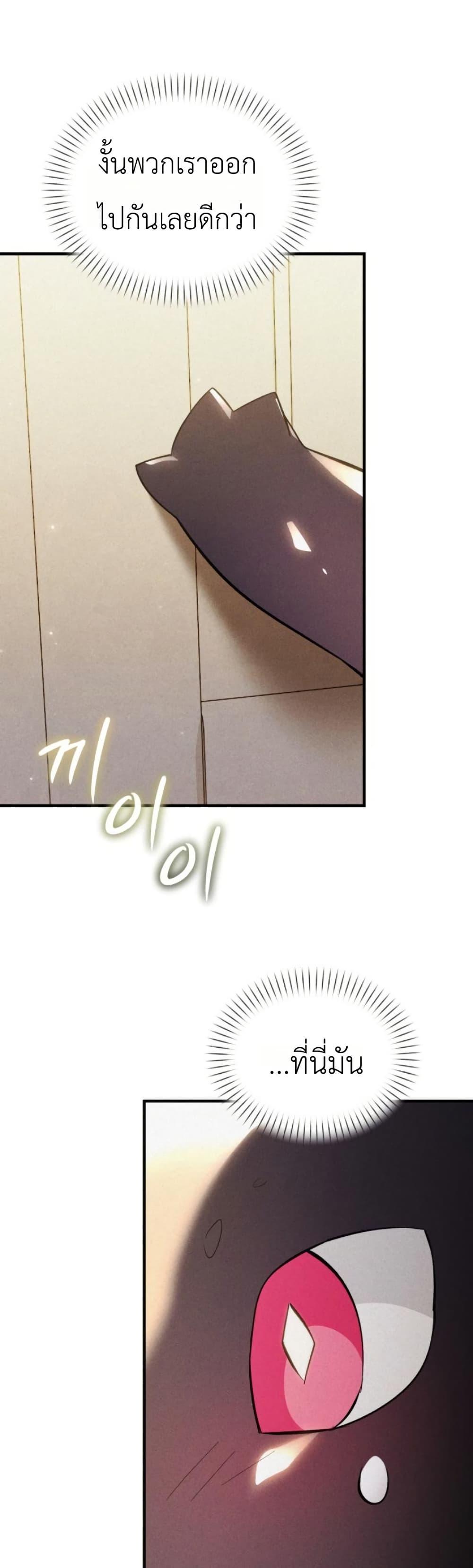Manga-lc-com อ่านมังงะ อ่านการ์ตูน ออนไลน์ ฟรี One day, I became a hatchling ตอนที่ 1 2 3 4 5 6 7 8 9 10 11 12 13 14 ฟรี ไม่มีโฆษณา Manga-lc - อ่าน มังงะ อ่าน การ์ตูน ออนไลน์ อ่านมังงะ ฟรี