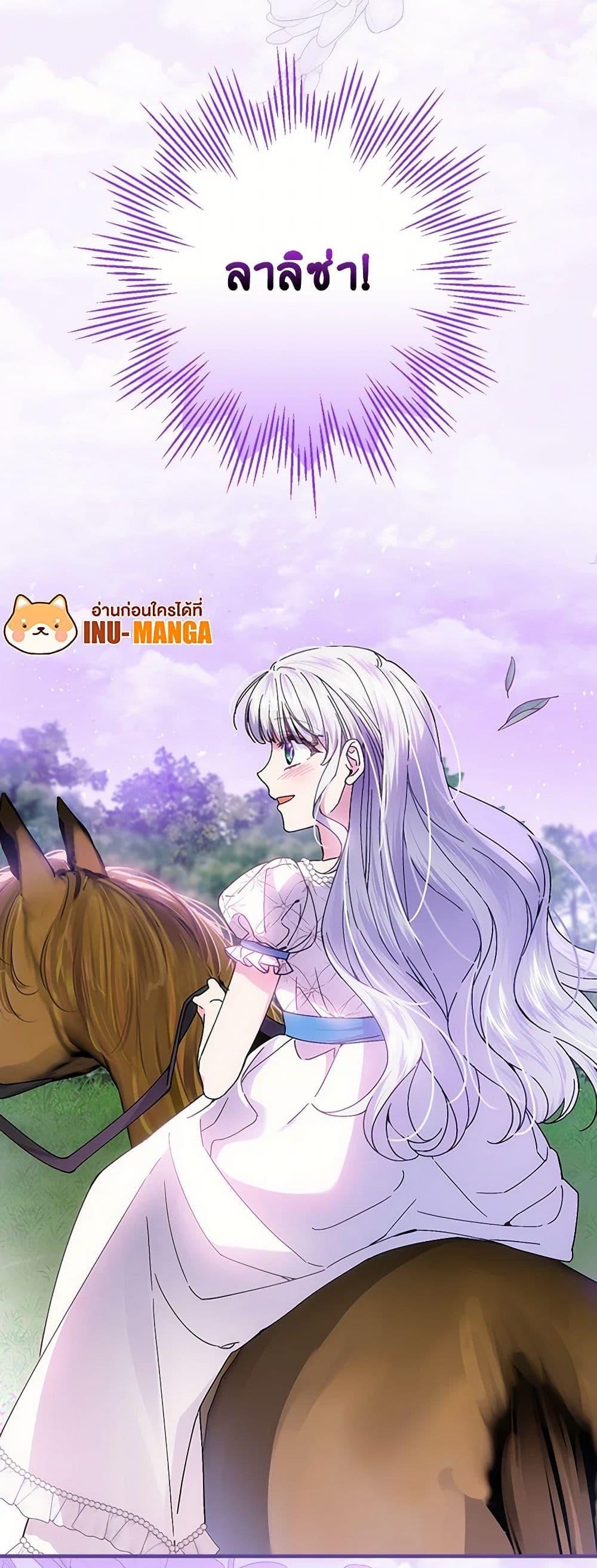 Manga-lc-com อ่านมังงะ อ่านการ์ตูน ออนไลน์ ฟรี The Perfect Plan for a Fairy-Tale Ending ตอนที่ 1 2 3 4 5 6 7 8 9 10 11 12 13 14 ฟรี ไม่มีโฆษณา Manga-lc - อ่าน มังงะ อ่าน การ์ตูน ออนไลน์ อ่านมังงะ ฟรี